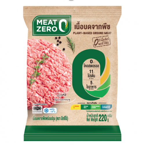 Ground Meat 220g